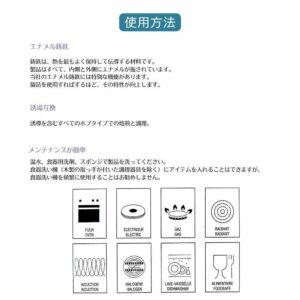 【新生活 お祝い】Staub ストウブ ラ・ココット de GOHAN L 1026726 ブルーベリー ほうろう 鍋 寸法 : 20cm 底厚 : 4.2mm 容量 : 3L おいしいご飯が炊ける 使えば使うほどお鍋の性能が向上 フランス製 - 画像 (7)