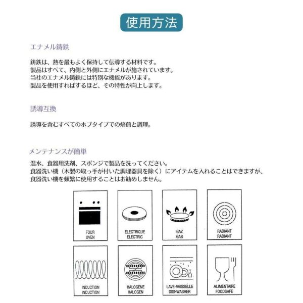 【新生活 お祝い】Staub ストウブ ラ・ココット de GOHAN L 1026726 ブルーベリー ほうろう 鍋 寸法 : 20cm 底厚 : 4.2mm 容量 : 3L おいしいご飯が炊ける 使えば使うほどお鍋の性能が向上 フランス製