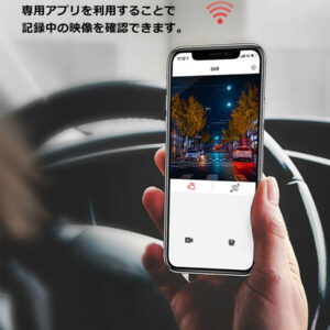 ドライブレコーダー 前後カメラ 4K 高画質  HDR機能 GPS搭載 Wi-Fi搭載 Gセンサー 170度広角 32GBカード付 ドラレコ 旅行 - 画像 (3)