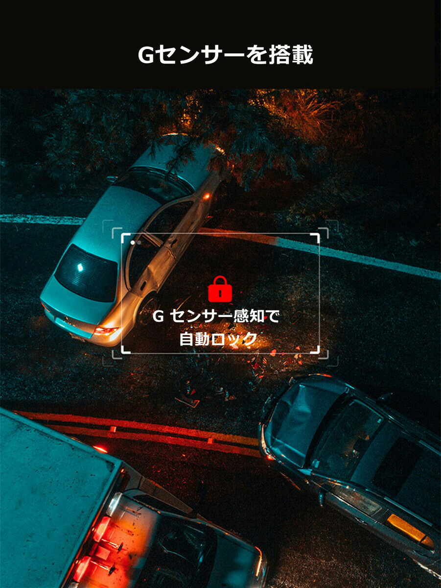 ドライブレコーダー 前後カメラ 4K 高画質  HDR機能 GPS搭載 Wi-Fi搭載 Gセンサー 170度広角 32GBカード付 ドラレコ 旅行 - 画像 (4)