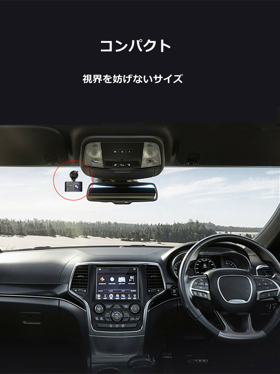 ドライブレコーダー 前後カメラ 4K 高画質  HDR機能 GPS搭載 Wi-Fi搭載 Gセンサー 170度広角 32GBカード付 ドラレコ 旅行 - 画像 (5)
