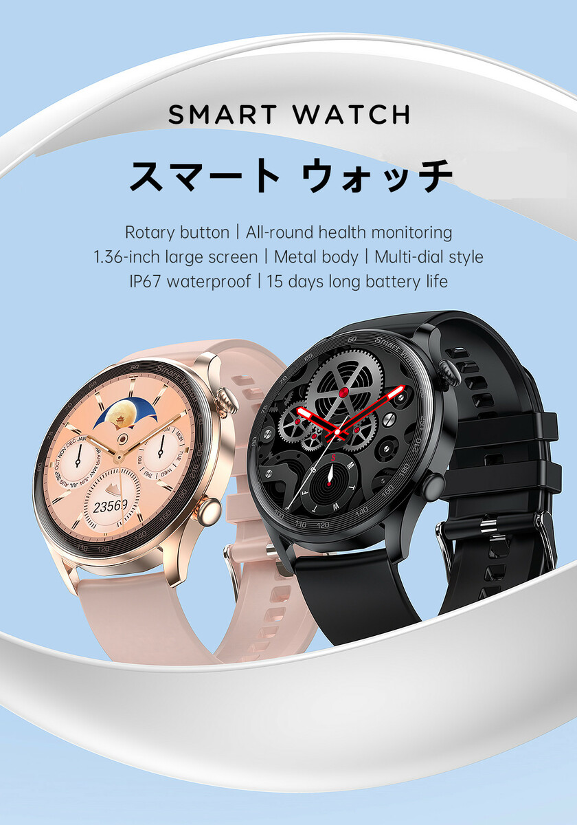 スマート ウォッチ AK32 スポーツ 活動量計 画面 1.36インチ 丸型タッチパネル LCDスクリーン サイズ:390*390 バッテリー:210mAh 15日間の長いバッテリー システム:iOS9.0以降、Android 4.4以降 アプリ言語:日本語対応 カラー3色 - 画像 (2)