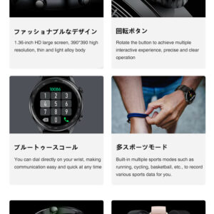 スマート ウォッチ AK32 スポーツ 活動量計 画面 1.36インチ 丸型タッチパネル LCDスクリーン サイズ:390*390 バッテリー:210mAh 15日間の長いバッテリー システム:iOS9.0以降、Android 4.4以降 アプリ言語:日本語対応 カラー3色 - 画像 (3)