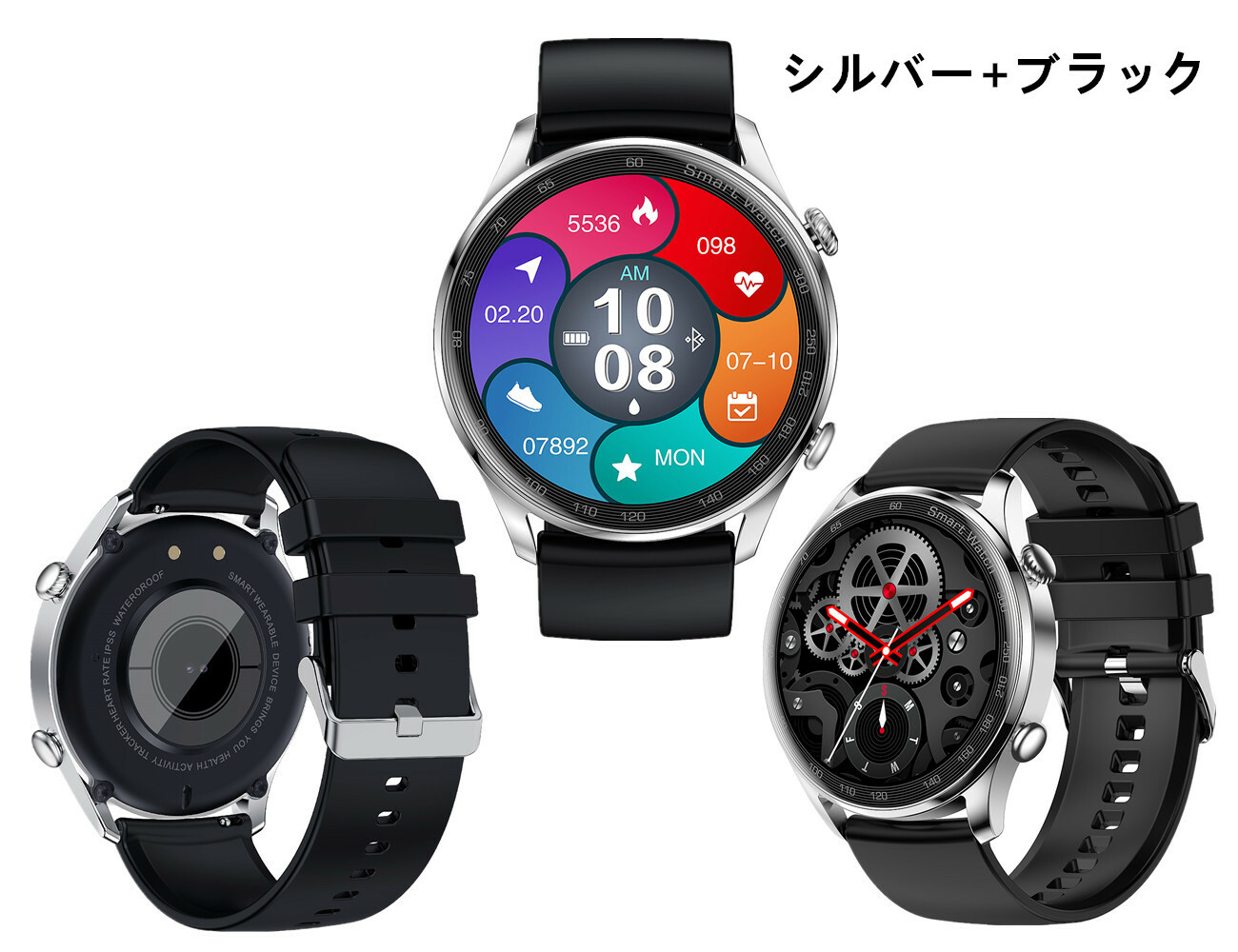 スマート ウォッチ AK32 スポーツ 活動量計 画面 1.36インチ 丸型タッチパネル LCDスクリーン サイズ:390*390 バッテリー:210mAh 15日間の長いバッテリー システム:iOS9.0以降、Android 4.4以降 アプリ言語:日本語対応 カラー3色 - 画像 (5)