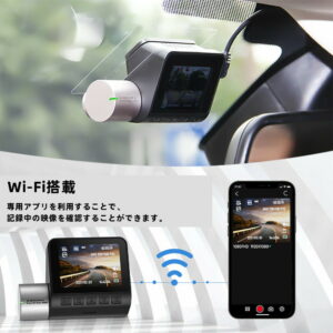 【32GBカード付き】ドライブレコーダー V50 4K 3840×2160Pと解像度:フロント2K+リア1080P 360度回転 前後カメラ 170°広角 WiFi Gセンサー  シガープラグと接続コード（対応車：インプット:DC12V-24V/アウトプット:DC:5V-3.1A 長さ:約 335cm）リアカメラコード:約 590cm - 画像 (3)