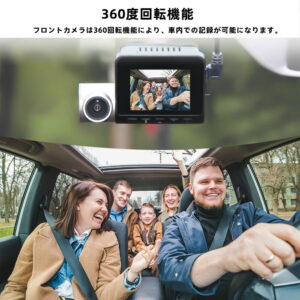 【32GBカード付き】ドライブレコーダー V50 4K 3840×2160Pと解像度:フロント2K+リア1080P 360度回転 前後カメラ 170°広角 WiFi Gセンサー  シガープラグと接続コード（対応車：インプット:DC12V-24V/アウトプット:DC:5V-3.1A 長さ:約 335cm）リアカメラコード:約 590cm - 画像 (4)