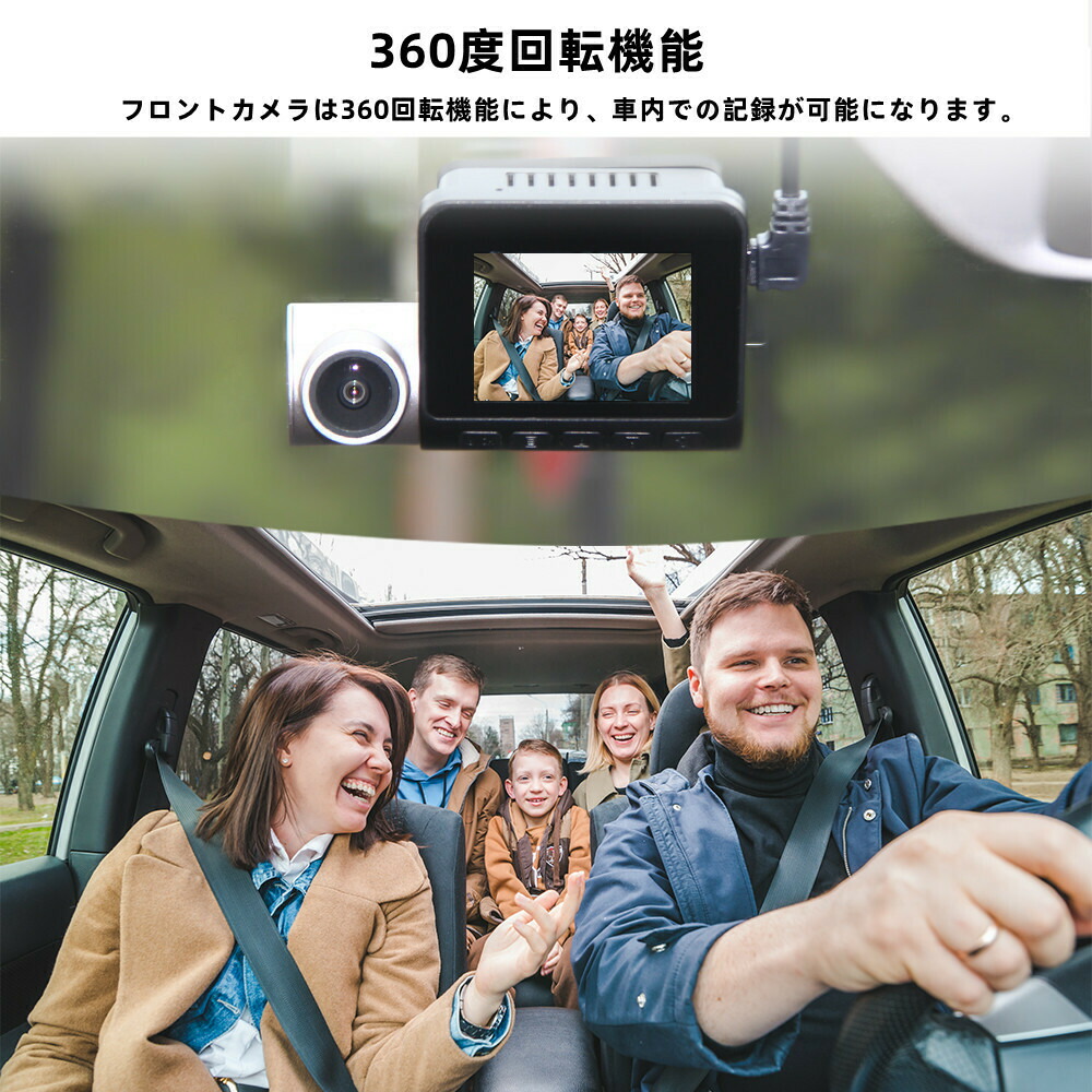 【32GBカード付き】ドライブレコーダー V50 4K 3840×2160Pと解像度:フロント2K+リア1080P 360度回転 前後カメラ 170°広角 WiFi Gセンサー  シガープラグと接続コード（対応車：インプット:DC12V-24V/アウトプット:DC:5V-3.1A 長さ:約 335cm）リアカメラコード:約 590cm - 画像 (4)