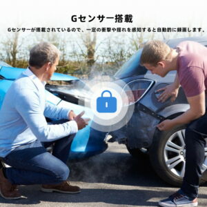 【32GBカード付き】ドライブレコーダー V50 4K 3840×2160Pと解像度:フロント2K+リア1080P 360度回転 前後カメラ 170°広角 WiFi Gセンサー  シガープラグと接続コード（対応車：インプット:DC12V-24V/アウトプット:DC:5V-3.1A 長さ:約 335cm）リアカメラコード:約 590cm - 画像 (5)