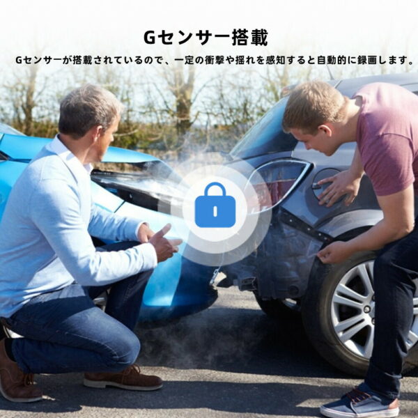 【32GBカード付き】ドライブレコーダー V50 4K 3840×2160Pと解像度:フロント2K+リア1080P 360度回転 前後カメラ 170°広角 WiFi Gセンサー  シガープラグと接続コード（対応車：インプット:DC12V-24V/アウトプット:DC:5V-3.1A 長さ:約 335cm）リアカメラコード:約 590cm