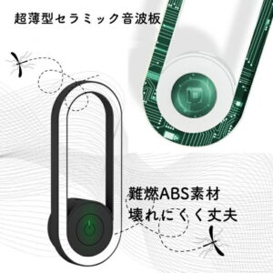 虫が嫌がる 超音波付き フットライト ナイトライト 無害 省エネ 自動で 点灯 消灯 コンパクト コンセントに差し込むタイプ「害虫駆除＋ライトモード」、「害虫駆除モード」入力電力:AC90?230V 消費電力:1W サイズ:114×41×41.5 (mm) 実用的 母の日 父の日 プレゼント - 画像 (5)