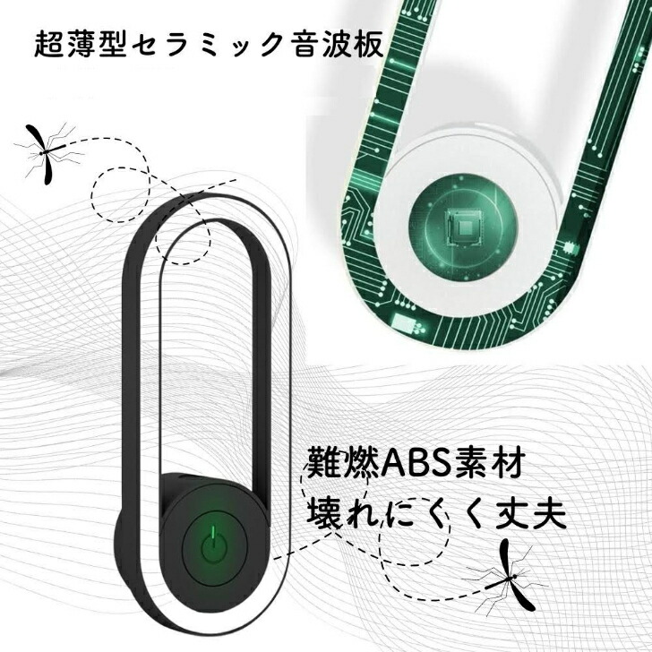 虫が嫌がる 超音波付き フットライト ナイトライト 無害 省エネ 自動で 点灯 消灯 コンパクト コンセントに差し込むタイプ「害虫駆除＋ライトモード」、「害虫駆除モード」入力電力:AC90?230V 消費電力:1W サイズ:114×41×41.5 (mm) 実用的 母の日 父の日 プレゼント - 画像 (5)