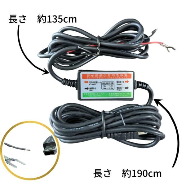 V28ドライブレコーダー専用　24時間監視 常時電源 ヒューズに接続