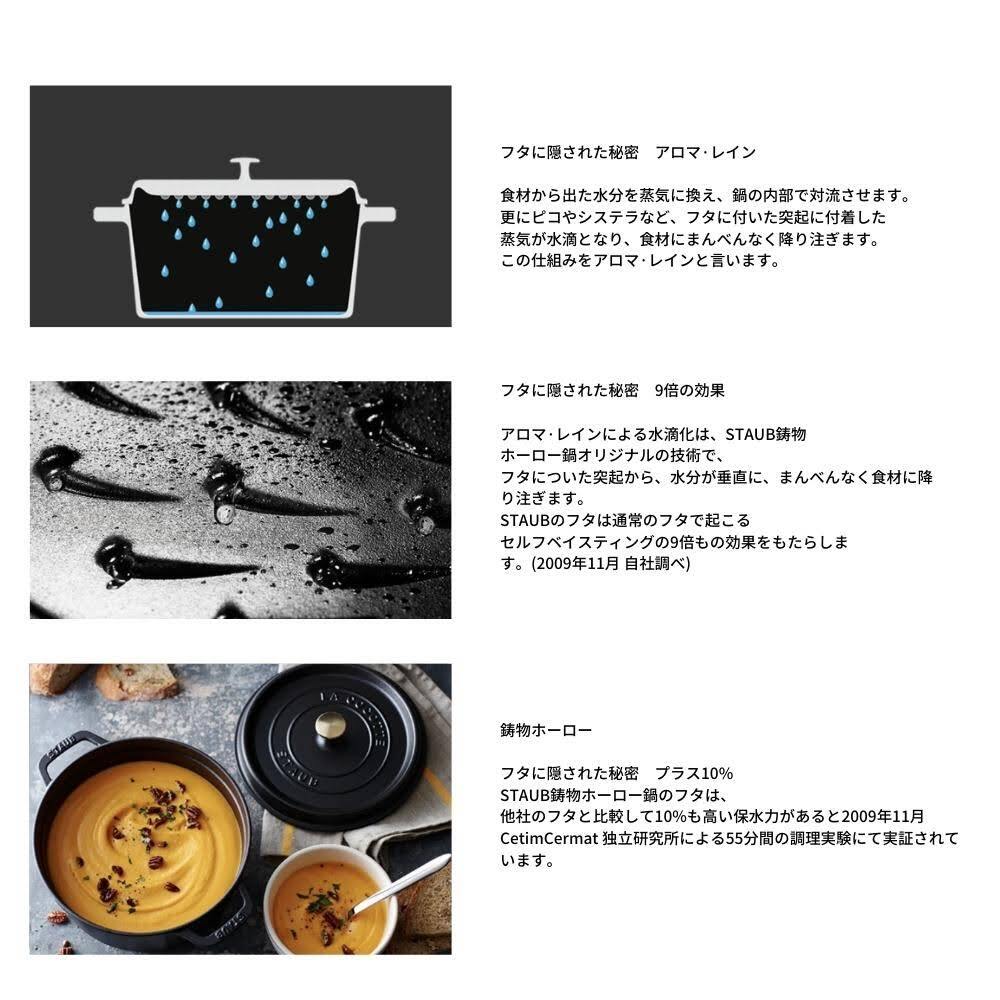 【新生活 お祝い】Staub ストウブ ラ・ココット de GOHAN L 1026726 ブルーベリー ほうろう 鍋 寸法 : 20cm 底厚 : 4.2mm 容量 : 3L おいしいご飯が炊ける 使えば使うほどお鍋の性能が向上 フランス製 - 画像 (6)