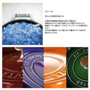 【新生活 お祝い】Staub ストウブ ラ・ココット de GOHAN L 1026726 ブルーベリー ほうろう 鍋 寸法 : 20cm 底厚 : 4.2mm 容量 : 3L おいしいご飯が炊ける 使えば使うほどお鍋の性能が向上 フランス製 - 画像 (4)