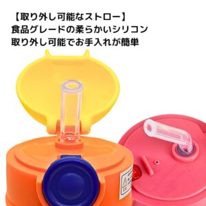 スポーツ 運動会  かわいい 子ども用 水筒 500ML 幼稚園 低学年 酸化と腐食に強い 316ステンレス 子供 水筒 入園 入学 通園 通学 こどもの日 プレゼント 夏 熱中症対策 ビーチ プールに - 画像 (6)