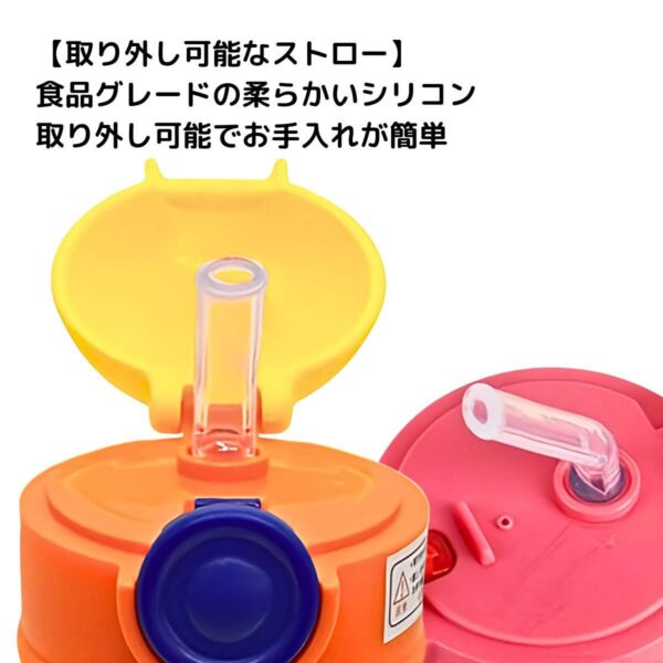 スポーツ 運動会  かわいい 子ども用 水筒 500ML 幼稚園 低学年 酸化と腐食に強い 316ステンレス 子供 水筒 入園 入学 通園 通学 こどもの日 プレゼント 夏 熱中症対策 ビーチ プールに