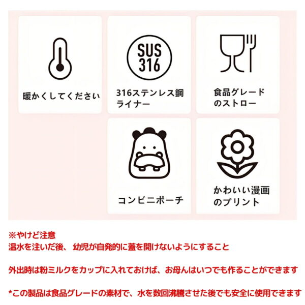 子ども用 水筒 500ML 幼稚園 低学年 酸化と腐食に強い 316ステンレス 子供 水筒 入園 入学 通園 通学 (4 スタイル ) こどもの日 プレゼント 夏 熱中症対策 ビーチ プールに