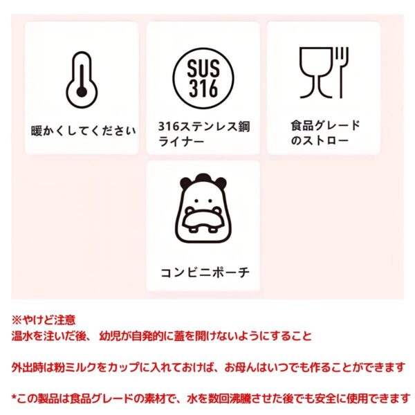 スポーツ 運動会  かわいい 子ども用 水筒 500ML 幼稚園 低学年 酸化と腐食に強い 316ステンレス 子供 水筒 入園 入学 通園 通学 こどもの日 プレゼント 夏 熱中症対策 ビーチ プールに