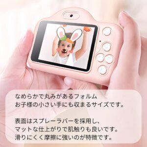 キッズデジカメ トイカメラ ３歳から A1 ワンクリック撮影 簡単 丸いフォルム  お子様の小さな手に HD録画 2000万画素 オートフォーカス 写真撮影 自撮 連続撮影 自動ホワイトバランス  32GBカード こどもの日 プレゼント - 画像 (1)