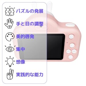 キッズデジカメ トイカメラ ３歳から A1 ワンクリック撮影 簡単 丸いフォルム  お子様の小さな手に HD録画 2000万画素 オートフォーカス 写真撮影 自撮 連続撮影 自動ホワイトバランス  32GBカード こどもの日 プレゼント - 画像 (3)