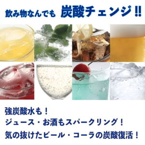 ドリンクメイト 家庭用炭酸飲料メーカー スターターキット DRMCOS1OWH Drinkmate ホワイト 電源コード不要  ガスシリンダー60L 1本 炭酸水500ml 約18円 ※シリンダーは法令上廃棄できません。 実用的 父の日 プレゼント - 画像 (6)