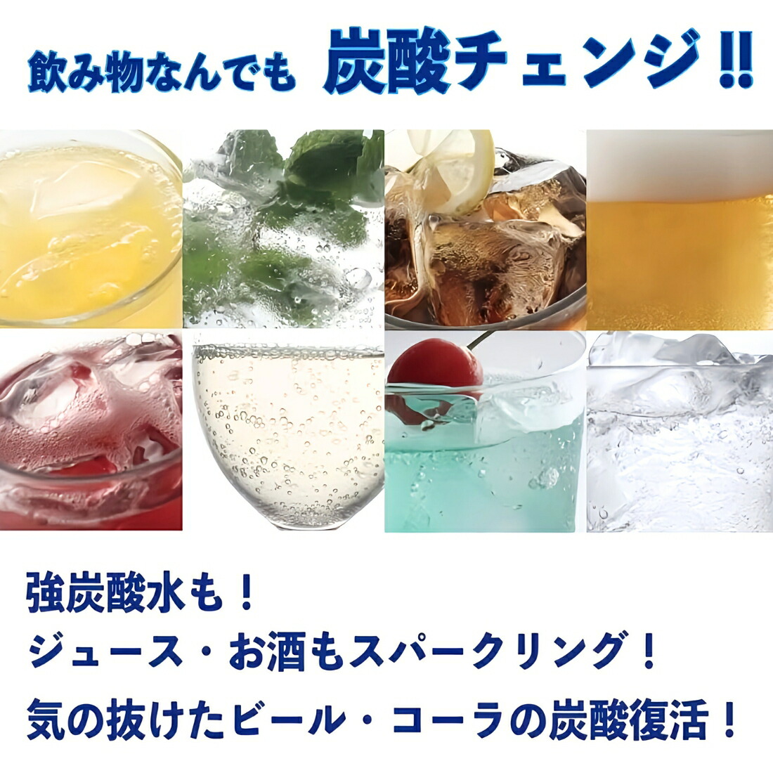 ドリンクメイト 家庭用炭酸飲料メーカー スターターキット DRMCOS1OWH Drinkmate ホワイト 電源コード不要  ガスシリンダー60L 1本 炭酸水500ml 約18円 ※シリンダーは法令上廃棄できません。 実用的 父の日 プレゼント - 画像 (6)