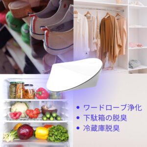 ミニ オゾン脱臭機 除菌機 STAROOAIR 型番:X1 ダニ 除去 清浄機 除菌 ワードローブ浄化 靴のキャビネットの脱臭  冷蔵庫脱臭 新鮮に保つ ホワイト オゾン空気清浄機 サイズ:直径 86×56 mm 範囲:２立方メートル 耐久性と日数:8日間 実用的 父の日 プレゼント - 画像 (5)