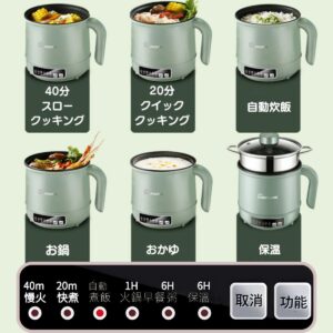 生活 キッチン家電 多機能小型電気ポット  スロークッカー ポット 多機能 電気鍋 クッキング 鍋 炊飯 蒸し 1-2人 クッカー クッキングケトル ホワイト キッチン用品 調理 ※パッケージについて(海外から輸送される際の潰れ、キズ、梱包テープが貼られてられております) - 画像 (3)