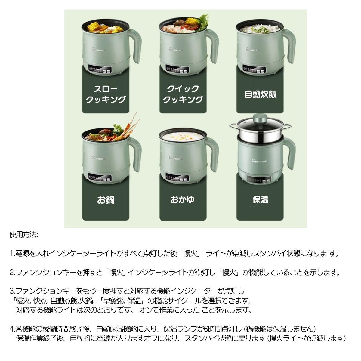 生活 キッチン家電 多機能小型電気ポット  スロークッカー ポット 多機能 電気鍋 クッキング 鍋 炊飯 蒸し 1-2人 クッカー クッキングケトル ホワイト キッチン用品 調理 ※パッケージについて(海外から輸送される際の潰れ、キズ、梱包テープが貼られてられております) - 画像 (5)