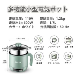 生活 キッチン家電 多機能小型電気ポット  スロークッカー ポット 多機能 電気鍋 クッキング 鍋 炊飯 蒸し 1-2人 クッカー クッキングケトル ホワイト キッチン用品 調理 ※パッケージについて(海外から輸送される際の潰れ、キズ、梱包テープが貼られてられております) - 画像 (10)