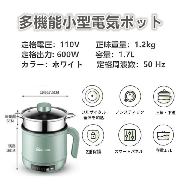 生活 キッチン家電 多機能小型電気ポット スロークッカー ポット 多機能 電気鍋 クッキング 鍋 炊飯 蒸し 1-2人 クッカー クッキングケトル ホワイト キッチン用品 調理 ※パッケージについて(海外から輸送される際の潰れ、キズ、梱包テープが貼られてられております)
