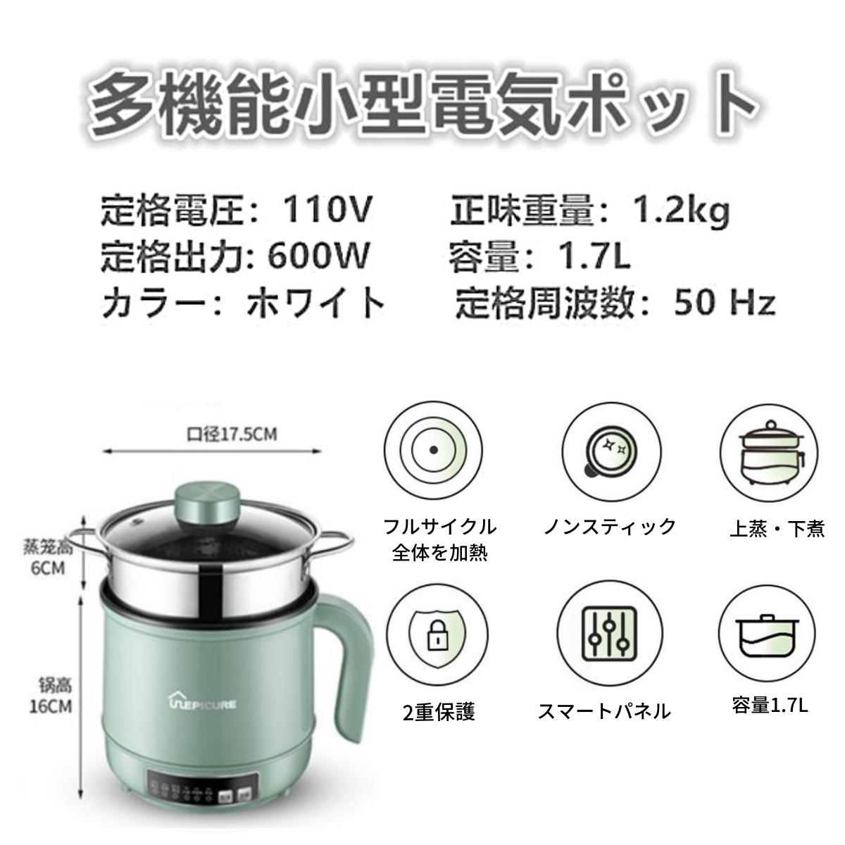 生活 キッチン家電 多機能小型電気ポット  スロークッカー ポット 多機能 電気鍋 クッキング 鍋 炊飯 蒸し 1-2人 クッカー クッキングケトル ホワイト キッチン用品 調理 ※パッケージについて(海外から輸送される際の潰れ、キズ、梱包テープが貼られてられております) - 画像 (10)