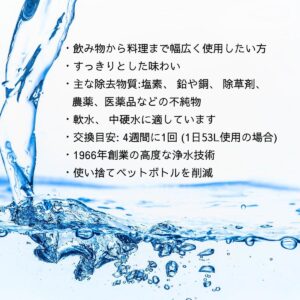 ブリタ ポット型 浄水器 アルーナ 容量2.4L カートリッジ4個付き ろ過水容量1.25L  液晶メモ (交換目安:1日5.3L で4週間 ) 型番:KBALCW4M  サイズ(mm) : 奥行100 横幅249 高さ260mm 実用的 母の日 父の日 プレゼント - 画像 (9)