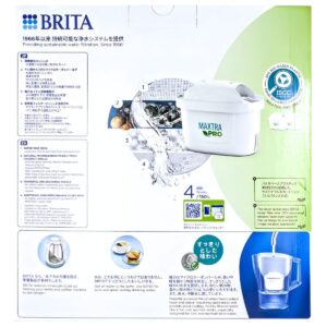 ブリタ ポット型 浄水器 アルーナ 容量2.4L カートリッジ4個付き ろ過水容量1.25L  液晶メモ (交換目安:1日5.3L で4週間 ) 型番:KBALCW4M  サイズ(mm) : 奥行100 横幅249 高さ260mm 実用的 母の日 父の日 プレゼント - 画像 (14)