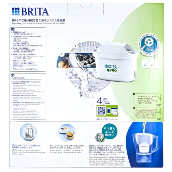 ブリタ ポット型 浄水器 アルーナ 容量2.4L カートリッジ4個付き ろ過水容量1.25L 液晶メモ (交換目安:1日5.3L で4週間 ) 型番:KBALCW4M サイズ(mm) : 奥行100 横幅249 高さ260mm 実用的 母の日 父の日 プレゼント