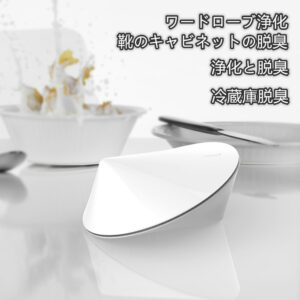 小型 USB 脱臭 ダニ除去 空気清浄機 除菌機 ワードローブ浄化 靴のキャビネットの脱臭  冷蔵庫脱臭 新鮮に保つ (白色) - 画像 (2)