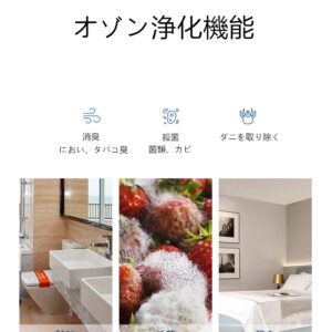 小型 USB 脱臭 ダニ除去 空気清浄機 除菌機 ワードローブ浄化 靴のキャビネットの脱臭  冷蔵庫脱臭 新鮮に保つ (白色) - 画像 (3)