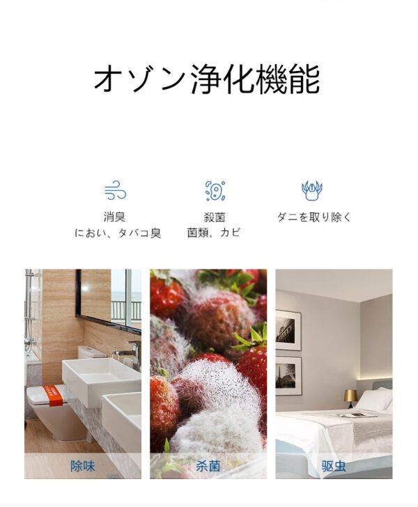 小型 USB 脱臭 ダニ除去 空気清浄機 除菌機 ワードローブ浄化 靴のキャビネットの脱臭  冷蔵庫脱臭 新鮮に保つ (白色)