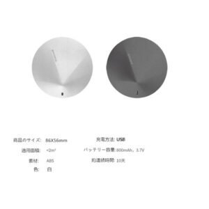 小型 USB 脱臭 ダニ除去 空気清浄機 除菌機 ワードローブ浄化 靴のキャビネットの脱臭  冷蔵庫脱臭 新鮮に保つ (白色) - 画像 (4)