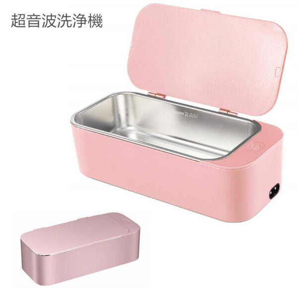 超音波洗浄機 眼鏡洗浄機 小型家用超音波洗浄器 超音波クリーナー 強力振動 可能洗浄メガネ 貴金属 アクセサリー シェーバー　450ml