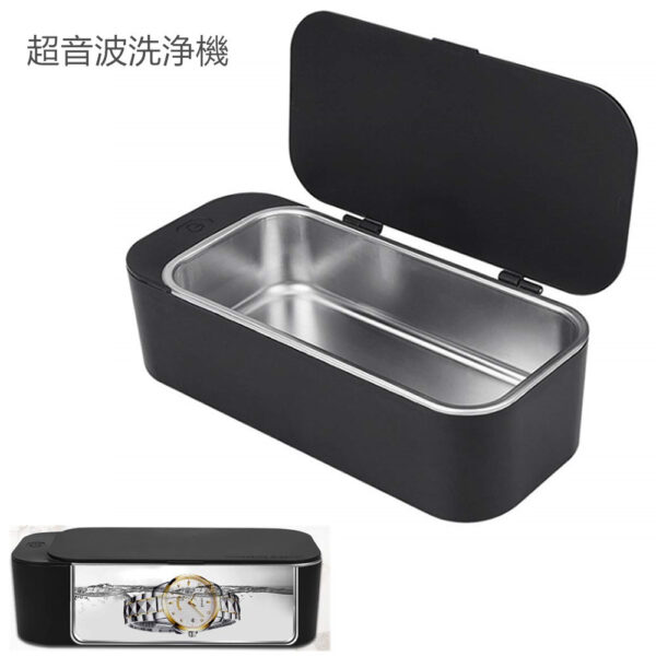 超音波洗浄機 眼鏡洗浄機 小型家用超音波洗浄器 超音波クリーナー 強力振動 可能洗浄メガネ 貴金属 アクセサリー シェーバー　450ml