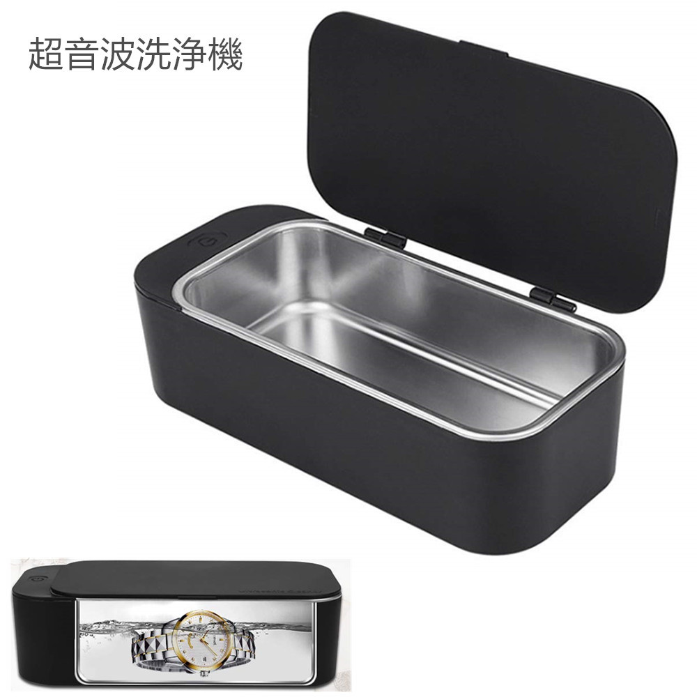 超音波洗浄機 眼鏡洗浄機 小型家用超音波洗浄器 超音波クリーナー 強力振動 可能洗浄メガネ 貴金属 アクセサリー シェーバー　450ml - 画像 (11)