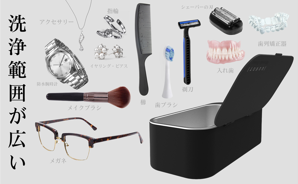 超音波洗浄機 眼鏡洗浄機 小型家用超音波洗浄器 超音波クリーナー 強力振動 可能洗浄メガネ 貴金属 アクセサリー シェーバー　450ml - 画像 (3)