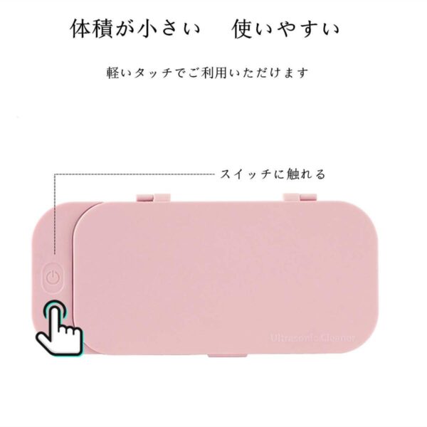 超音波洗浄機 眼鏡洗浄機 小型家用超音波洗浄器 超音波クリーナー 強力振動 可能洗浄メガネ 貴金属 アクセサリー シェーバー　450ml