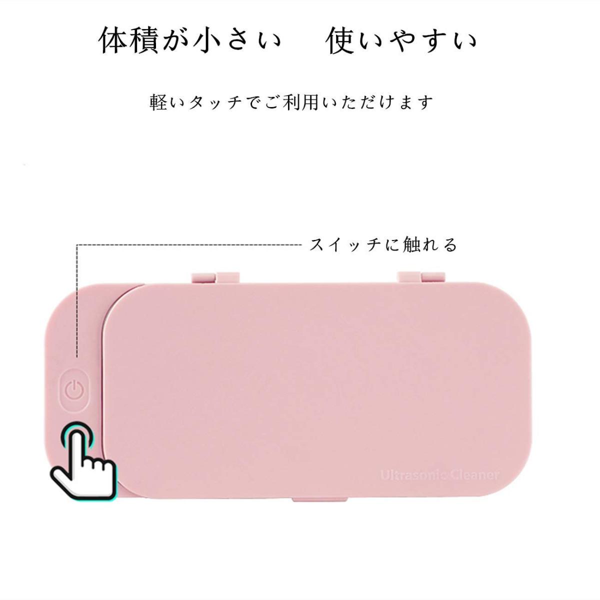 超音波洗浄機 眼鏡洗浄機 小型家用超音波洗浄器 超音波クリーナー 強力振動 可能洗浄メガネ 貴金属 アクセサリー シェーバー　450ml - 画像 (4)