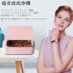 超音波洗浄機 眼鏡洗浄機 小型家用超音波洗浄器 超音波クリーナー 強力振動 可能洗浄メガネ 貴金属 アクセサリー シェーバー　450ml - 画像 (5)