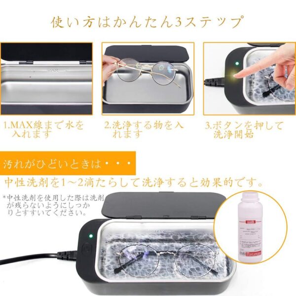 超音波洗浄機 眼鏡洗浄機 小型家用超音波洗浄器 超音波クリーナー 強力振動 可能洗浄メガネ 貴金属 アクセサリー シェーバー　450ml