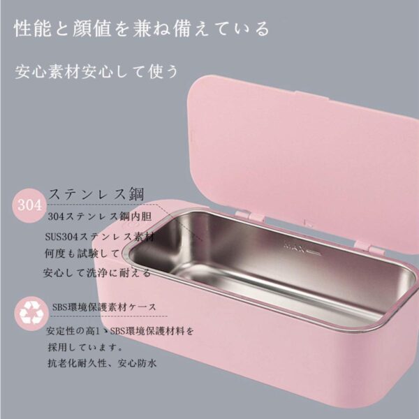 超音波洗浄機 眼鏡洗浄機 小型家用超音波洗浄器 超音波クリーナー 強力振動 可能洗浄メガネ 貴金属 アクセサリー シェーバー　450ml