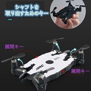 JJR/C H49WH ミニドローン 超薄軽折り畳み式 WiFiカメラ付き G-センサー 720Pカメラ付き 玩具 プレゼント ホワイト - 画像 (1)