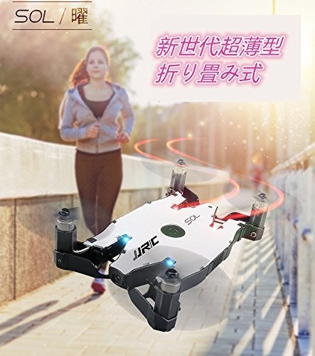 JJR/C H49WH ミニドローン 超薄軽折り畳み式 WiFiカメラ付き G-センサー 720Pカメラ付き 玩具 プレゼント ホワイト